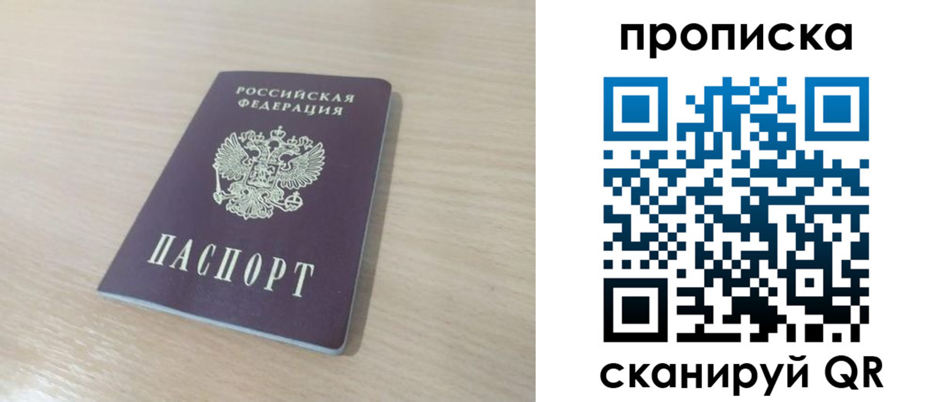 регистрация для дет. сада в Боровичах