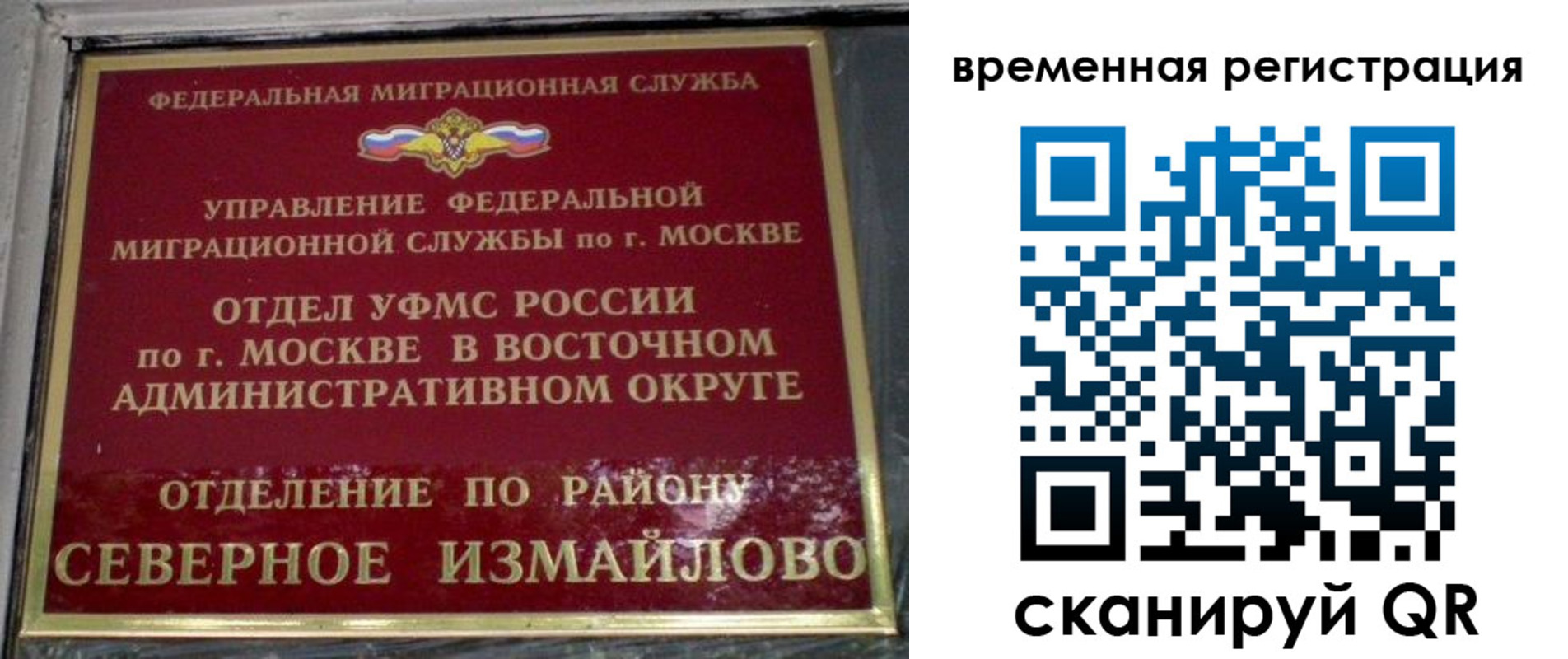 где прописаться в Боровичах