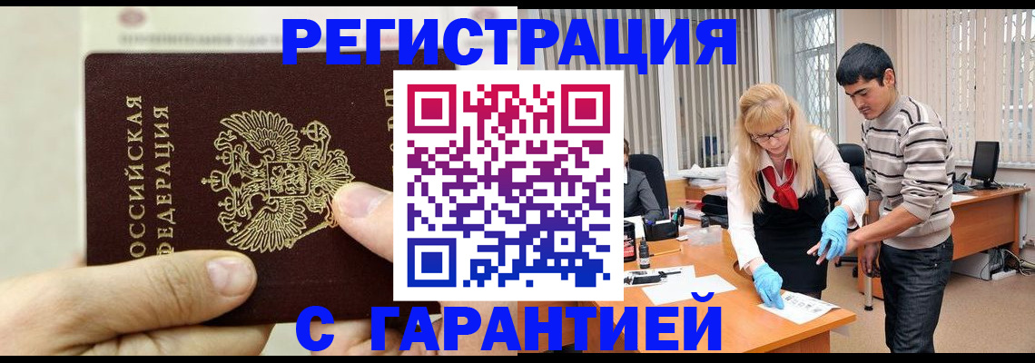 пропишу в квартире в Боровичах